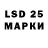 Марки 25I-NBOMe 1,5мг sdsd dsd