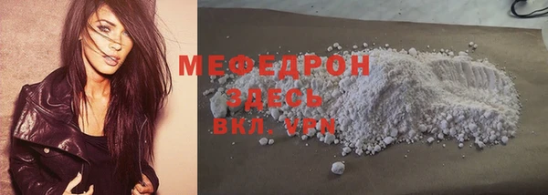 COCAINE Гусиноозёрск