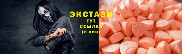 COCAINE Гусиноозёрск