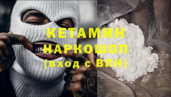 COCAINE Гусиноозёрск